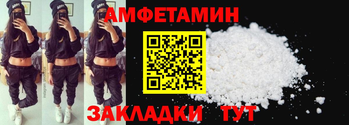 АМФ Premium Чайковский