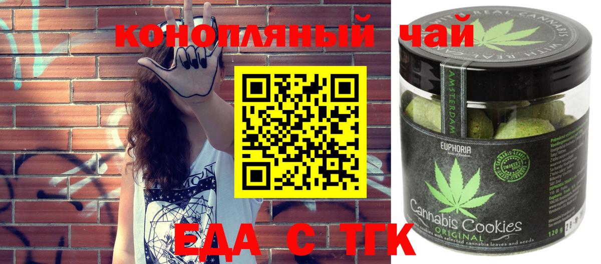 Чайковский  Cocaine  Каннабис  Меф   МЕТ  ГАШИШ  Вход с VPN  Амфетамин  