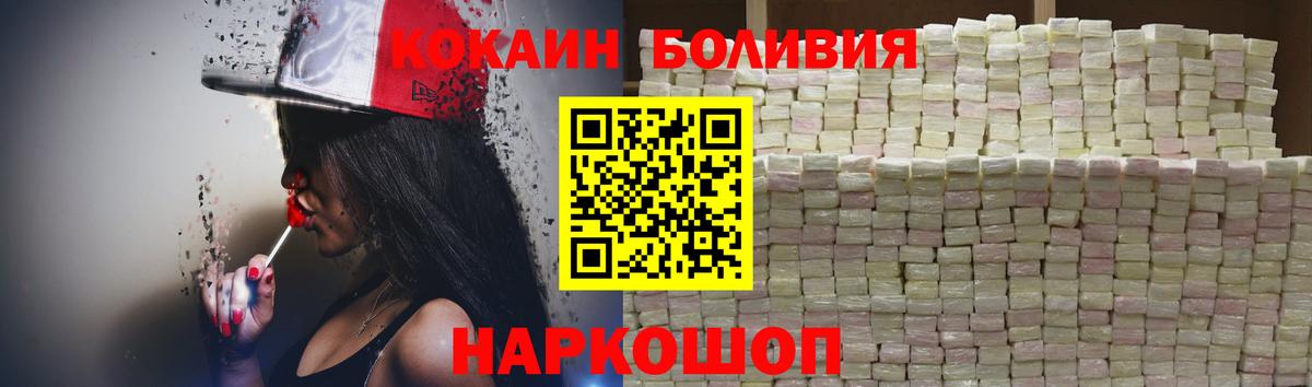 Cocaine Fish Scale  COCAIN Перу  Чайковский  Вход с VPN 