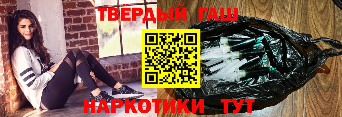 Гашиш Изолятор  Вход с VPN  ГАШИШ убойный  ГАШИШ  Чайковский 