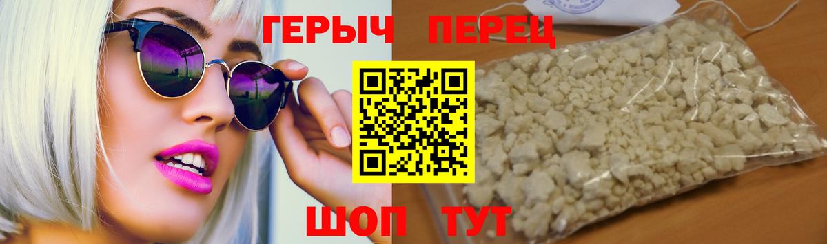 ГЕРОИН Афган Чайковский