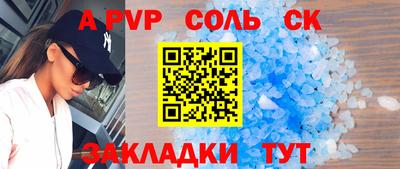 кокаин перу Малгобек