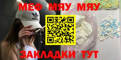 молекула духа Малоярославец