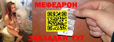 молекула духа Малоярославец