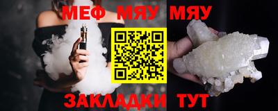 молекула духа Малоярославец