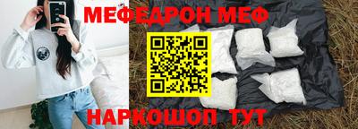 герыч Мариинск