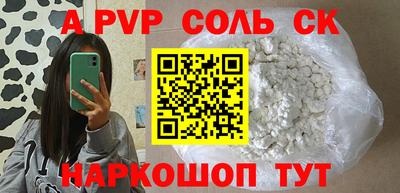 молекула духа Малоярославец