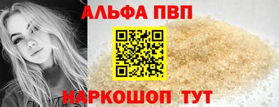 молекула духа Малоярославец