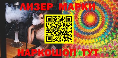 герыч Мариинск