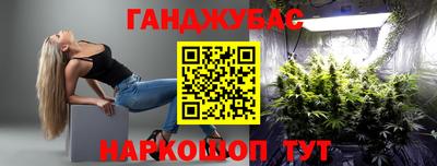 кокаин перу Малгобек