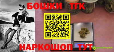 герыч Мариинск