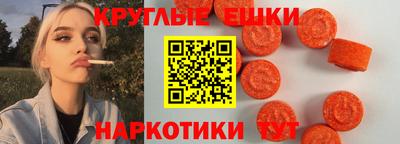молекула духа Малоярославец