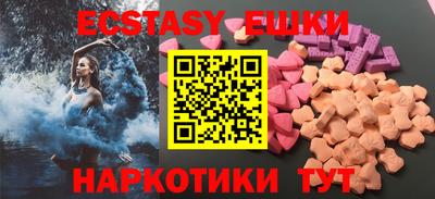 молекула духа Малоярославец