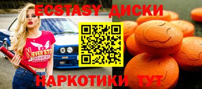 молекула духа Малоярославец