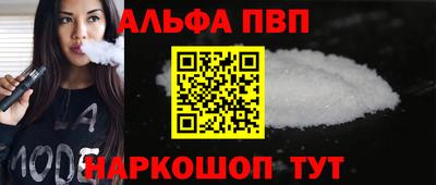 молекула духа Малоярославец