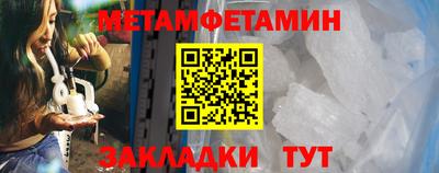 герыч Мариинск