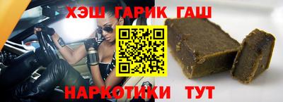 герыч Мариинск