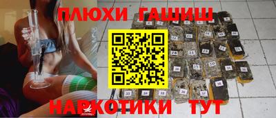 молекула духа Малоярославец