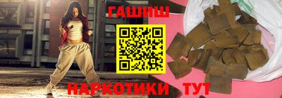 кокаин перу Малгобек