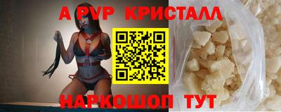 молекула духа Малоярославец