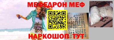герыч Мариинск