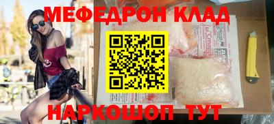 герыч Мариинск