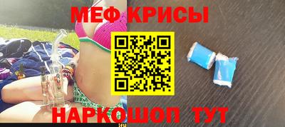 МДМА Каменск-Уральский