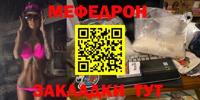 герыч Мариинск
