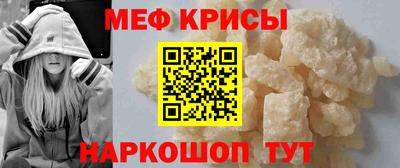 герыч Мариинск