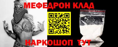 молекула духа Малоярославец