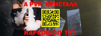кокаин перу Малгобек