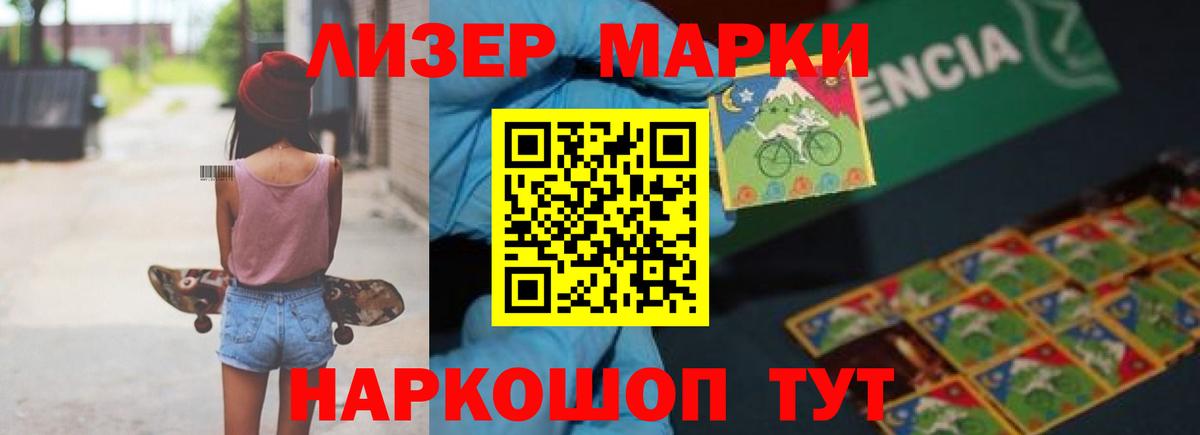 Чайковский  LSD-25 экстази ecstasy  LSD-25 экстази ecstasy  ЛСД экстази  Вход с VPN 