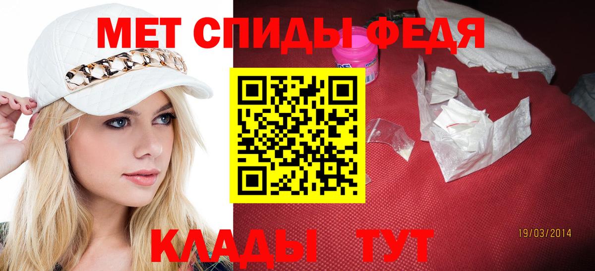 Чайковский  Метамфетамин мет  Вход с VPN  Метамфетамин мет 
