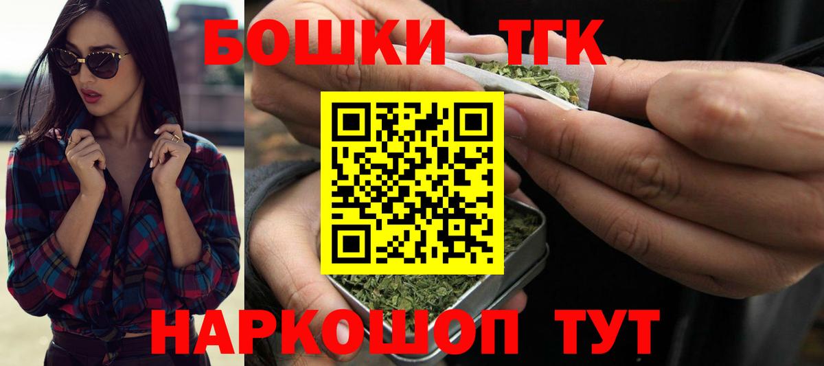 Конопля OG Kush  Бошки Шишки THC 21%  Чайковский  Вход с VPN  Конопля SATIVA & INDICA  Конопля марихуана 